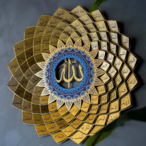 3D Metal 99 Names of Allah Islamic Wall Art (Asma ul Husna)