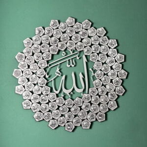 99 Names of Allah Asmaul Husna Islamic Wall Art