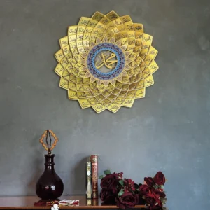 3D Metal 99 Names of Prophet Muhammad (Asma un Nabi) Islamic Wall Art