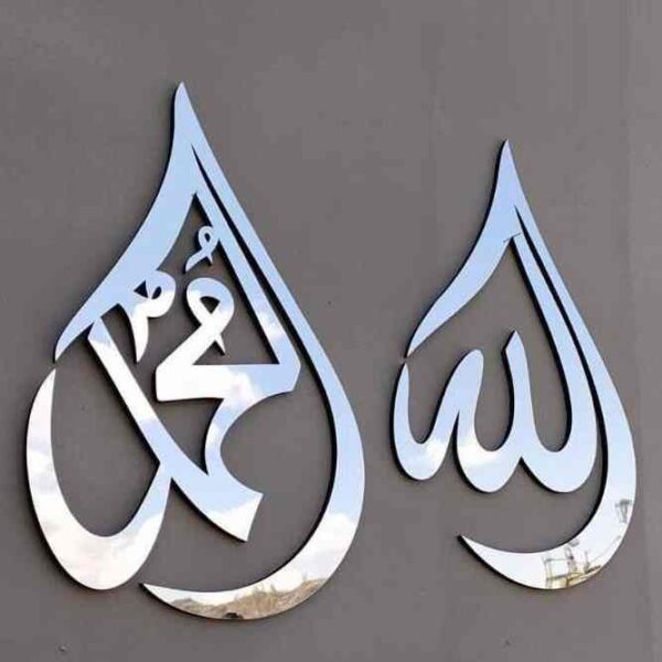 Acrylic Wall Art |Elegant Islamic Decorations for Home| - Image 3