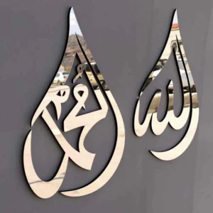 Acrylic Wall Art |Elegant Islamic Decorations for Home|