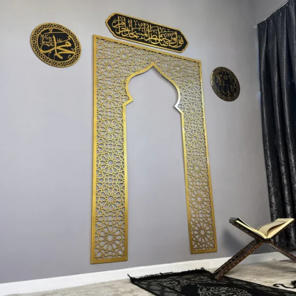 Metal Mihrab for Prayer Room with Islamic Calligraphy Set - Image 3