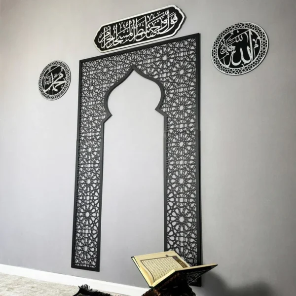 Metal Mihrab for Prayer Room with Islamic Calligraphy Set - Image 4