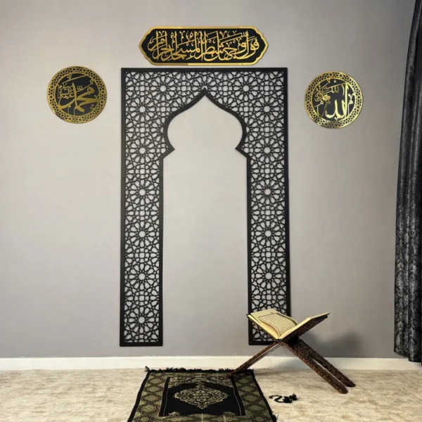 Metal Mihrab for Prayer Room with Islamic Calligraphy Set - Image 5