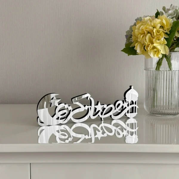 Ramadan Kareem Arabic Calligraphy Wooden - Image 2