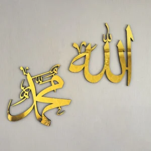 Calligraphy Allah, Muhammad(SAW) Names