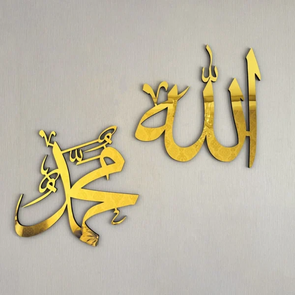 Calligraphy Allah, Muhammad(SAW) Names