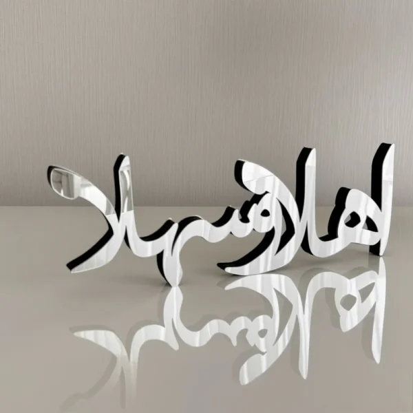 Ahlan Wa Sahlan Arabic Wooden - Image 2