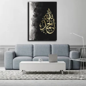 ISLAMIC CALLIGRAPHY