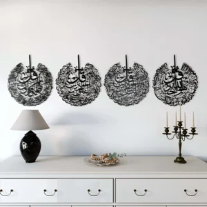 Set of 4 Quls Ikhlas, Nas, Falaq, Kafirun Metal Islamic Wall Art