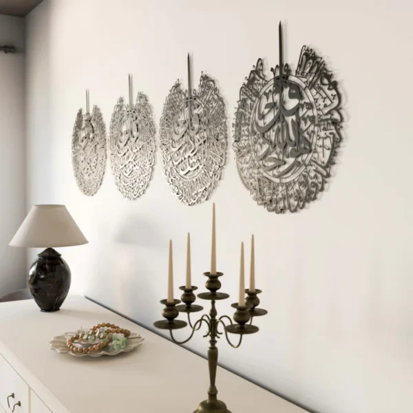 Set of 4 Quls Ikhlas, Nas, Falaq, Kafirun Metal Islamic Wall Art - Image 5