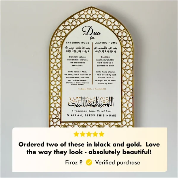Dua for Entering and Leaving Home Islamic Key Holder - Image 6