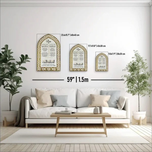 Dua for Entering and Leaving Home Islamic Key Holder - Image 7