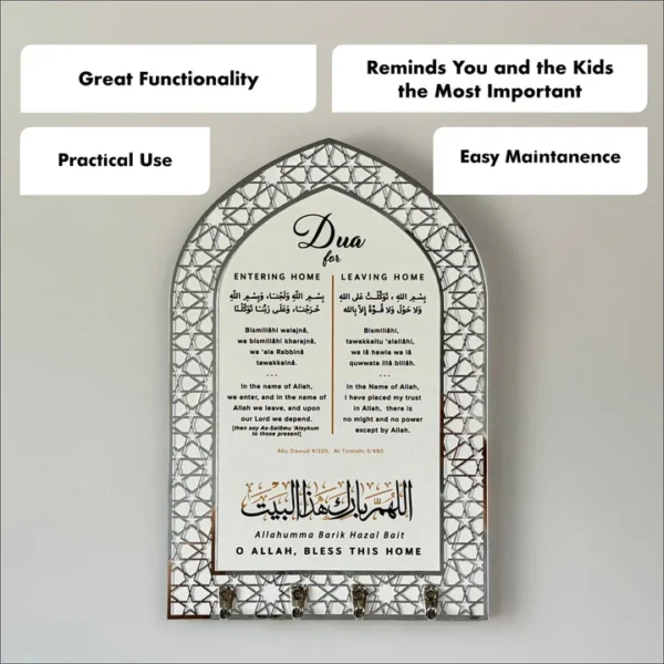 Dua for Entering and Leaving Home Islamic Key Holder - Image 5