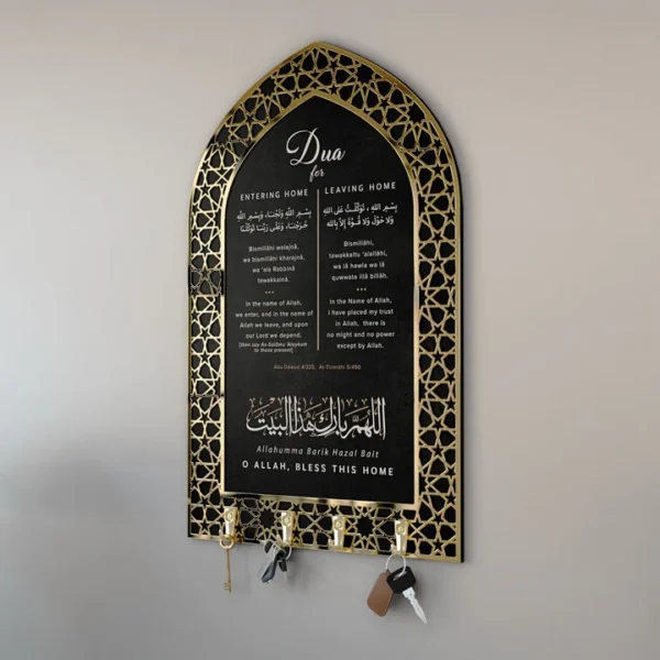 Dua for Entering and Leaving Home Islamic Key Holder - Image 2