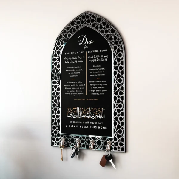 Dua for Entering and Leaving Home Islamic Key Holder - Image 4
