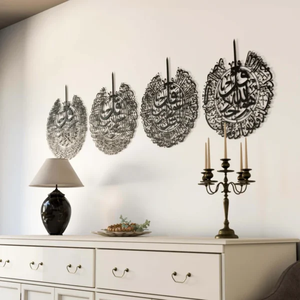 Set of 4 Quls Ikhlas, Nas, Falaq, Kafirun Metal Islamic Wall Art - Image 6