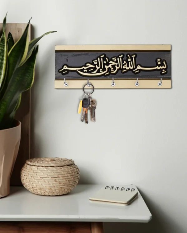 Bismillah Key Chain Holder – Elegant Wall Organizer for Home & Office