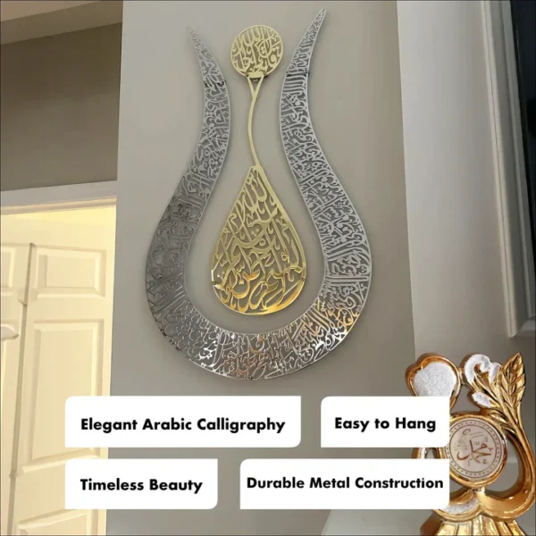 Tulip Shaped Design Shiny Metal Ayatul Kursi Islamic Wall Art - Image 2