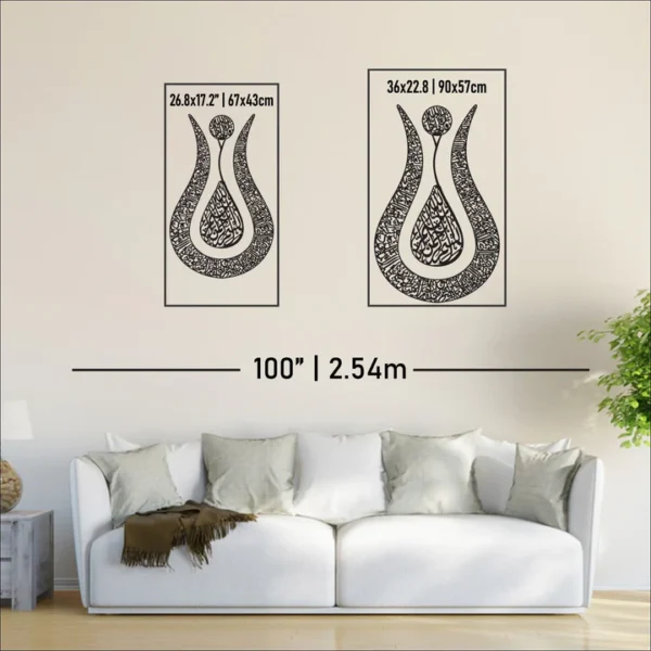 Tulip Shaped Design Shiny Metal Ayatul Kursi Islamic Wall Art - Image 3