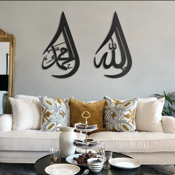 Allah (SWT) and Mohammad (PBUH) Written Drop Pattern Metal Wall Frame (2 pieces) - Image 2