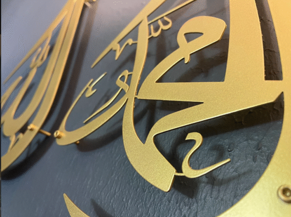 Allah (SWT) and Mohammad (PBUH) Written Drop Pattern Metal Wall Frame (2 pieces) - Image 3