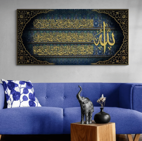 Ayat Al Kursi Islamic Canvas Wall Art