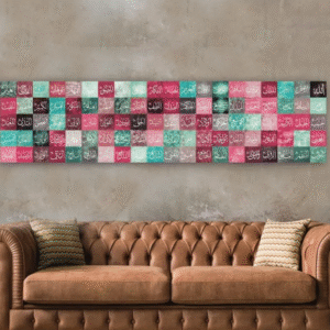 Asma ul Husna Colored Canvas Wall Art