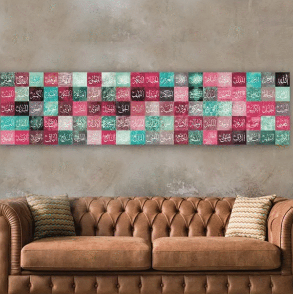 Asma ul Husna Colored Canvas Wall Art