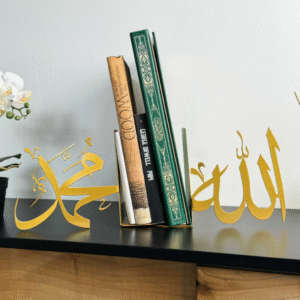 Allah (C.C.) and Mohammad (PBUH) Bookend Islamic Home Decor