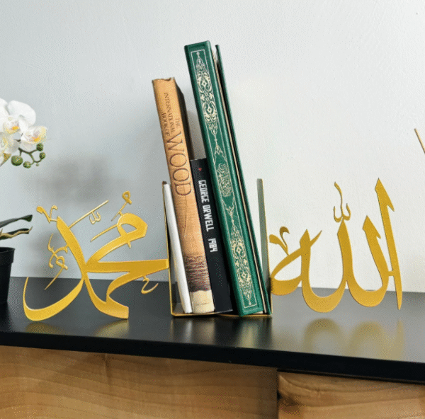 Allah (C.C.) and Mohammad (PBUH) Bookend Islamic Home Decor