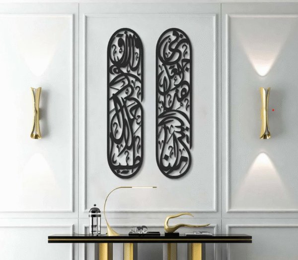 RIZQ DUA WOODEN WALL HANGING
