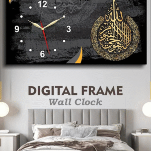 Islamic Digital Printing Calligraphy Wooden Wall Clock Frame Best for House and Office