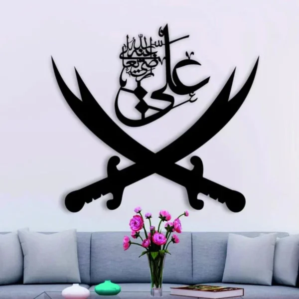 Sword of Hazrat Ali Zulfiqar Islamic Wall Decor - Image 2