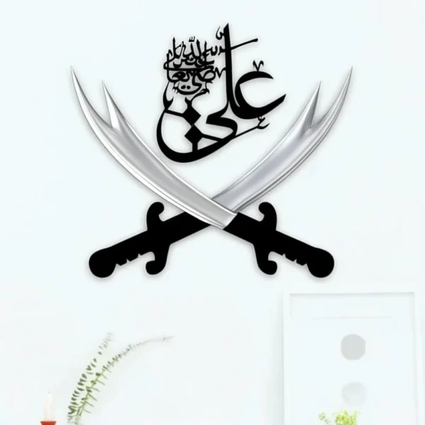 Sword of Hazrat Ali Zulfiqar 3D Wall Decor - Image 2