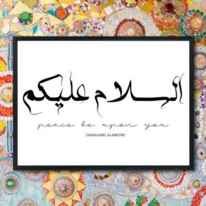 Islamic Greeting Sign board Asalam u Alaikum