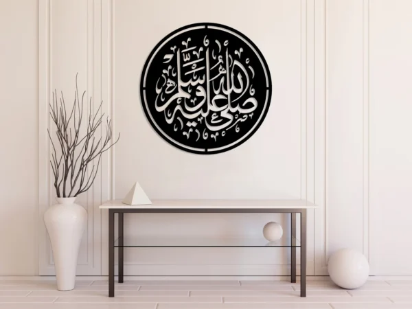 SALA LA HO ALEHE WASALLAM Calligraphy WOODEN