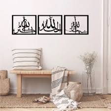 Tasbeeh E Fatima (RA)