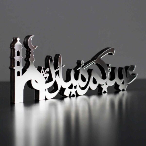 Arabic Calligraphy Eid Mubarak - Image 2