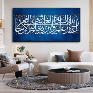 Large Size Luxury Islamic Wall hanging Decor  (12)12 total reviews