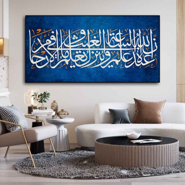 Large Size Luxury Islamic Wall hanging Decor  (12)12 total reviews