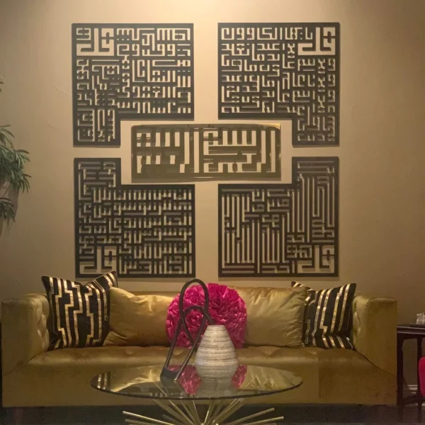 4 Quls & Bismillah, Surah An-Nas, Al-Falaq, Al-Ikhlas, Al Kafirun Acrylic Wall Art - 12 mm Thickness - Image 2
