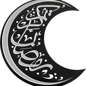 Ramadan Wall Decoration – Acrylic Crescent – Islamic Wall Art – Arabic Calligraphy