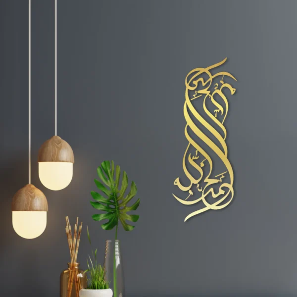 Alhamdulillah - Islamic Wall Art - Acrylic 6mm Thick - Image 3