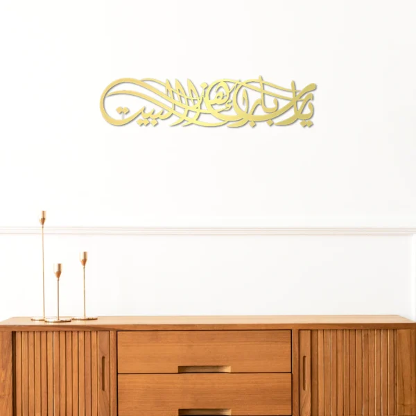 O God Bless This House - Modern Islamic Wall Art - Acrylic - 6mm Thick - Image 2