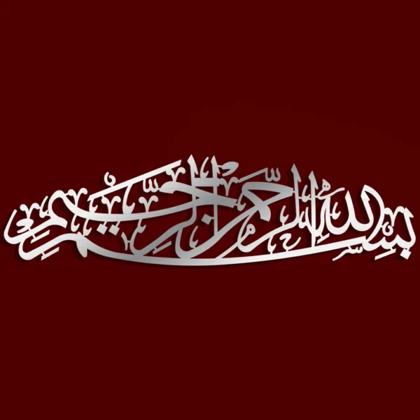 Bismillah Acrylic Wall Art
