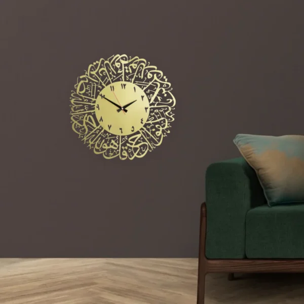 Acrylic Surah Ikhlas Clock - 6mm Thick - Image 2