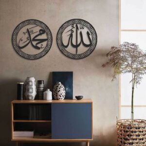 Acrylic (6mm) - Allah & Muhammad (pbuh)