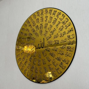 Acrylic - Asma Al Husna - 6mm Thickness