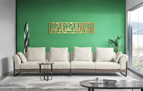 Bismillah Al Rahmannir Raheem - 60 x 30 cm - Acrylic - Image 2